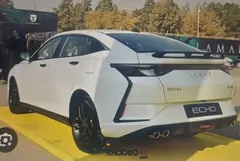 لاماری، اکو