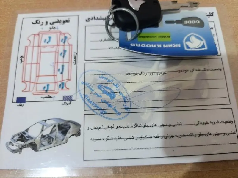 دنا،  پلاس EF7