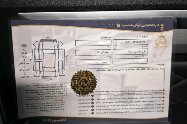 کی ام سی  T9