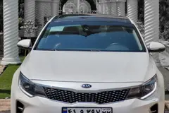 کیا، اپتیما