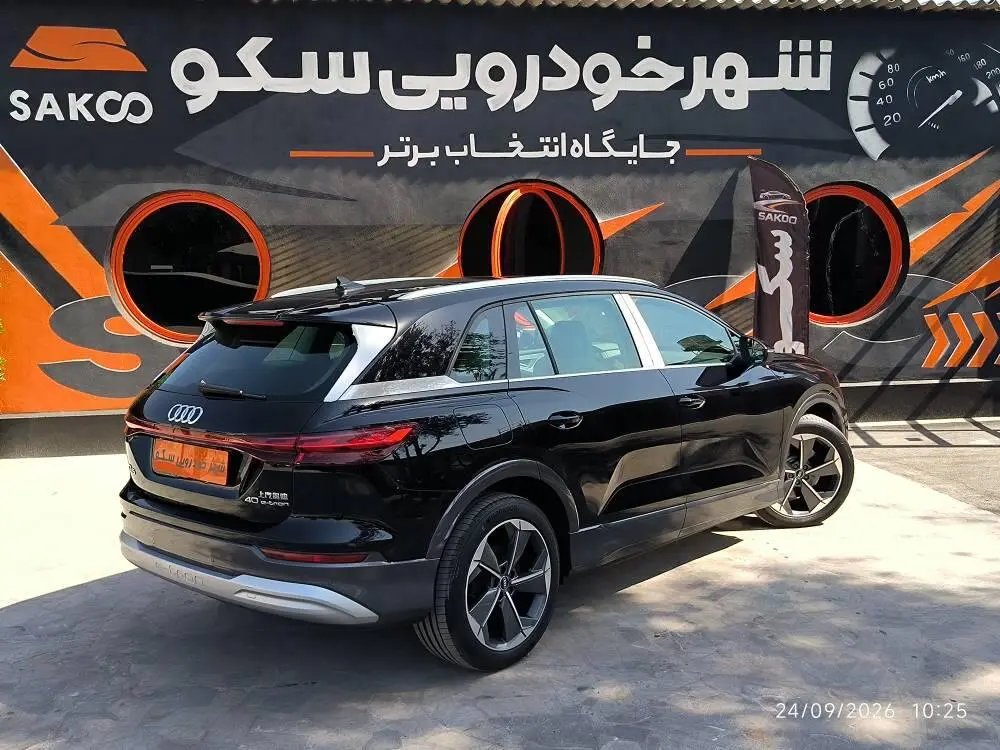 آئودی،  Q5 e-tron