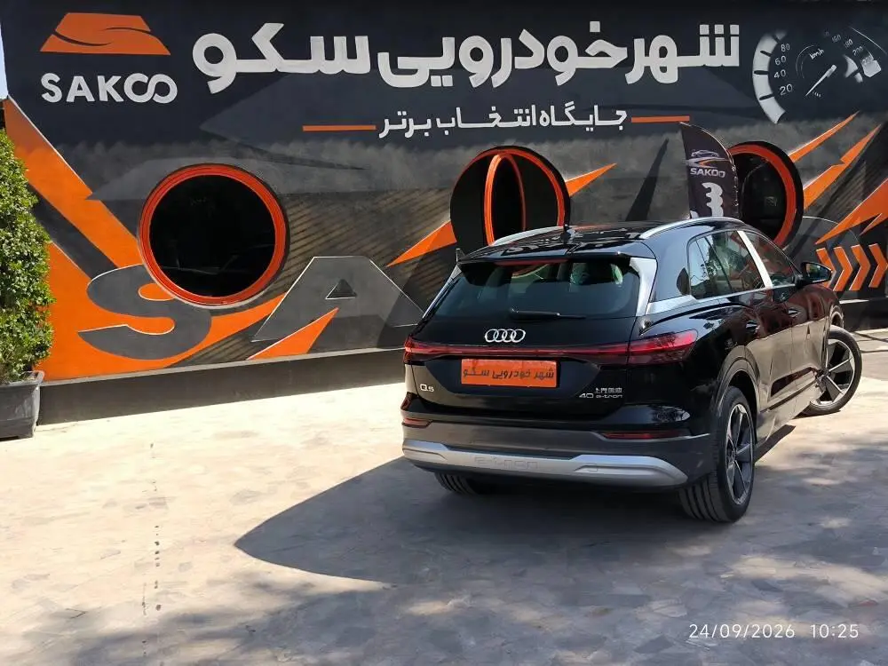 آئودی،  Q5 e-tron