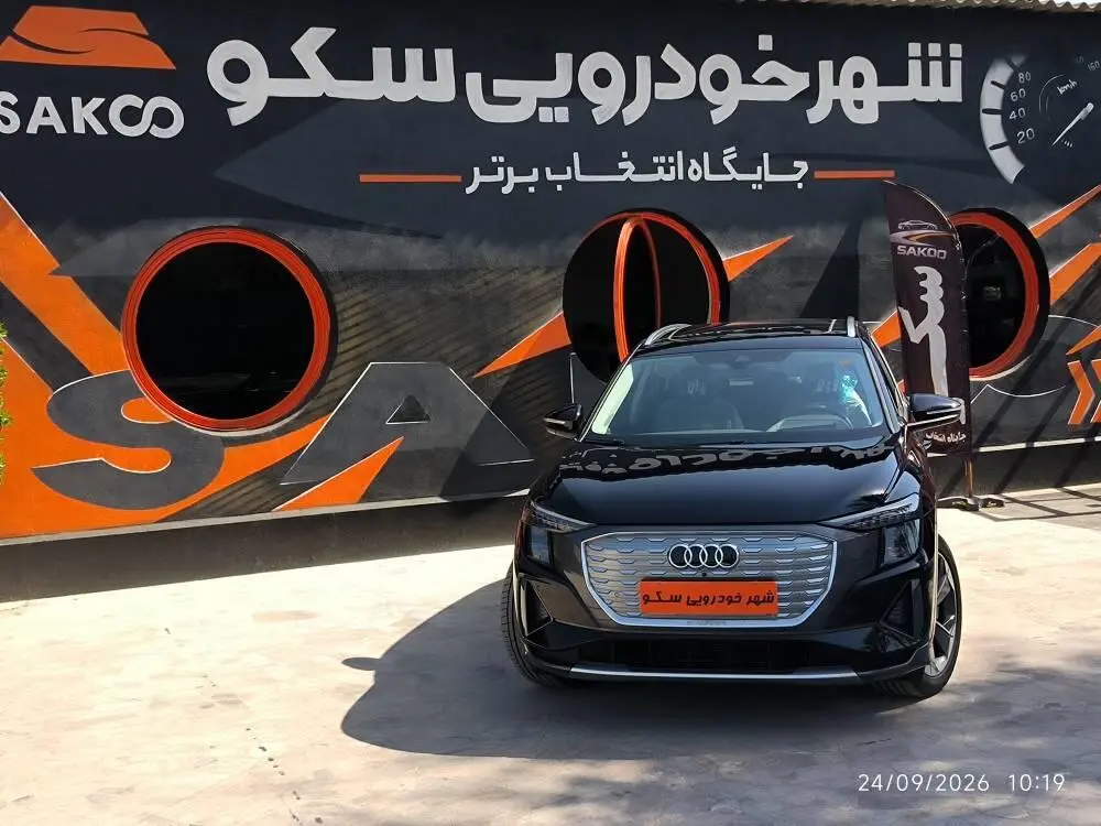 آئودی،  Q5 e-tron