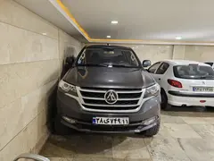 مکث موتور، کلوت