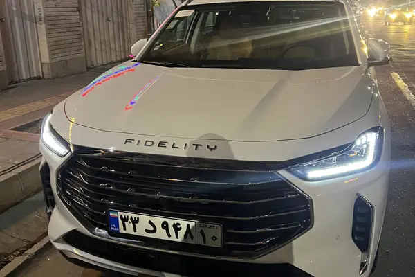 فیدلیتی، پرستیژ