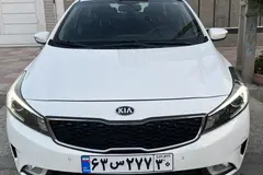کیا، سراتو
