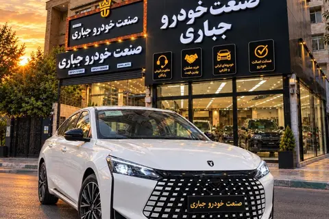 لاماری، اکو