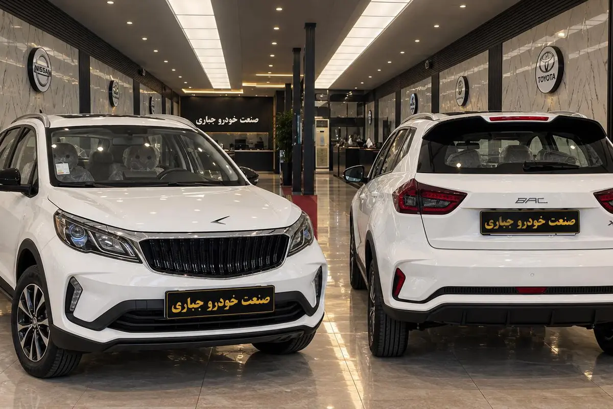 بی ای سی،  X3 PRO