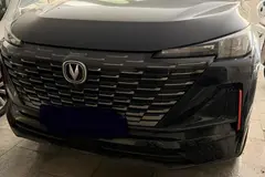 چانگان، CS 55 پلاس