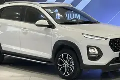 ام وی ام، X22 PRO