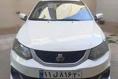 ساینا، S