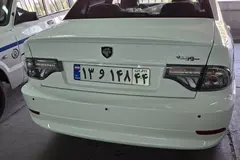 سمند، سورن