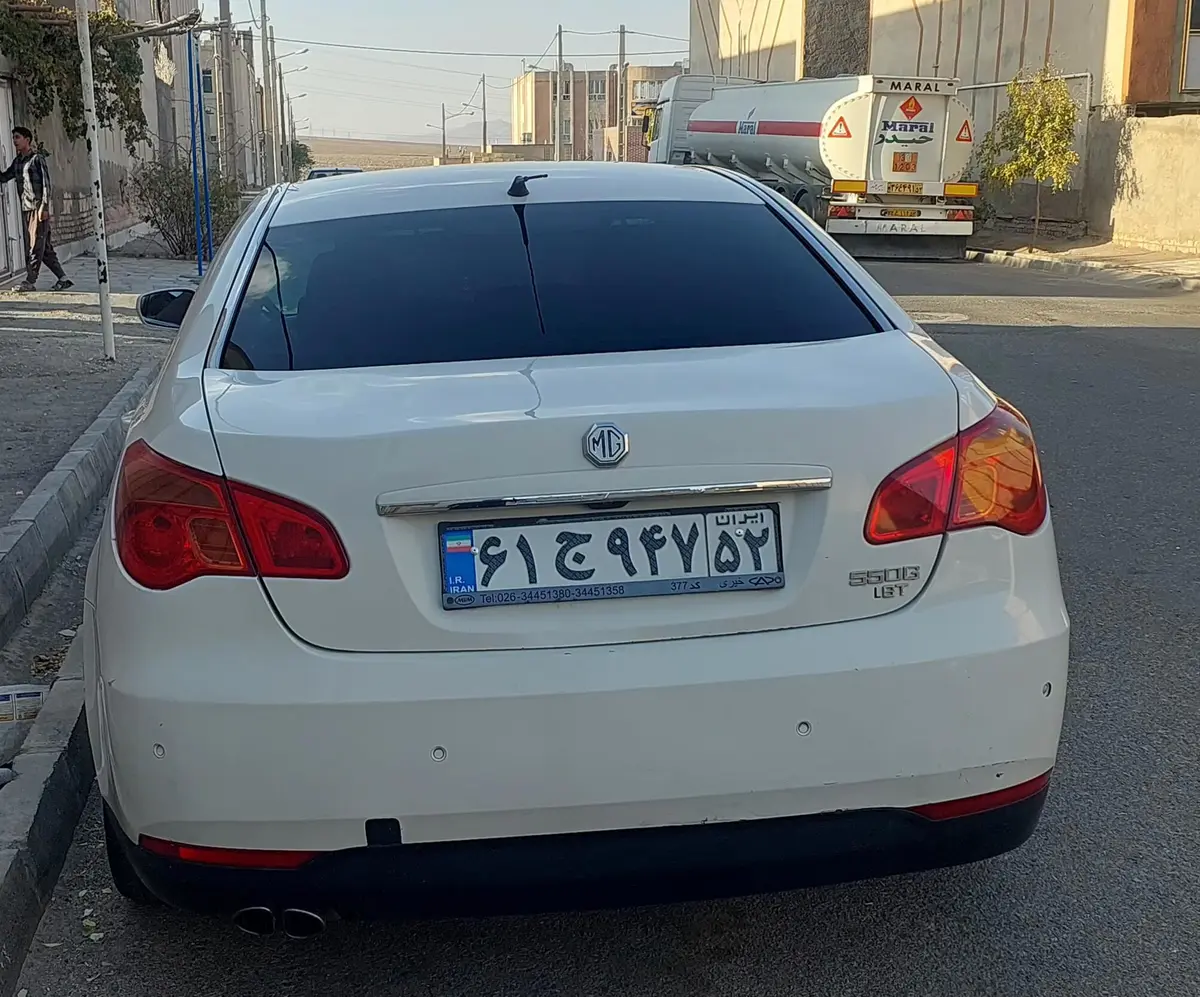 ام جی،  550