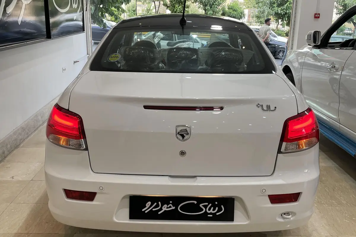 رانا،  پلاس