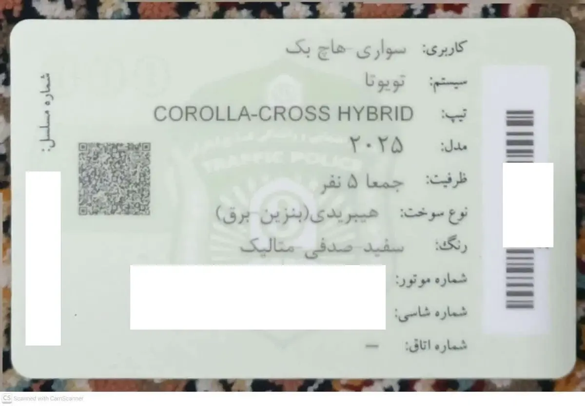 تویوتا،  کرولا کراس هیبرید