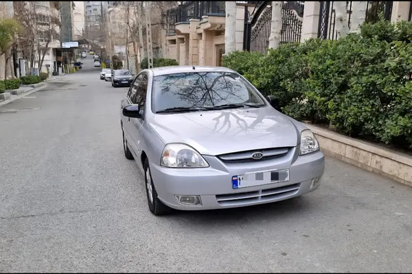 کیا، ریو (مونتاژ)