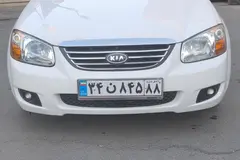 کیا، سراتو