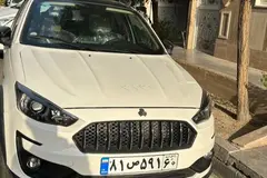 اطلس، دنده ای