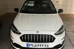اطلس، دنده ای