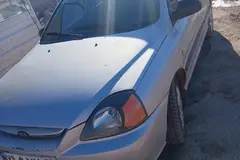 کیا، ریو (مونتاژ)