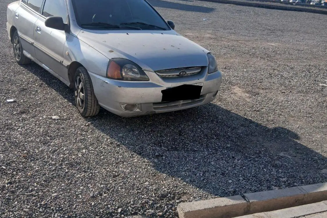 کیا  ریو (مونتاژ)
