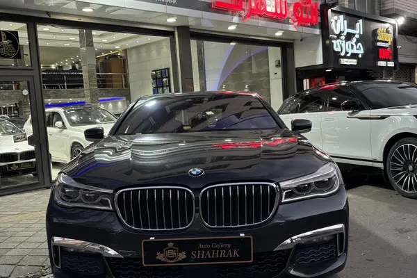 ب ام و، سری 7