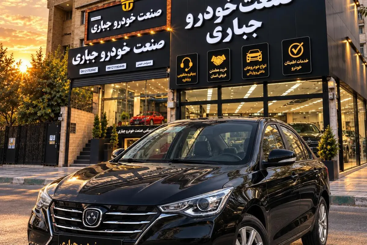 فردا،  511