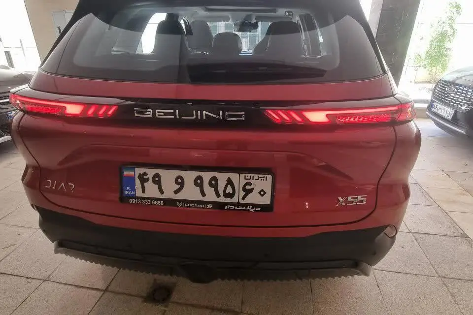 بیجینگ،  X55