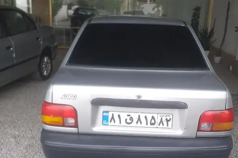پراید، صندوق دار
