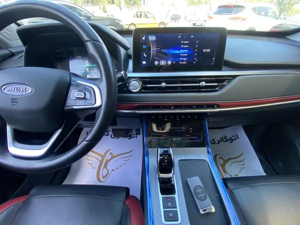 ام وی ام  X55 PRO