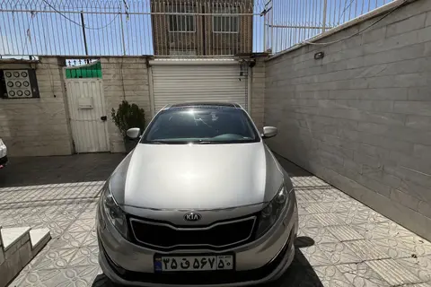 کیا، اپتیما