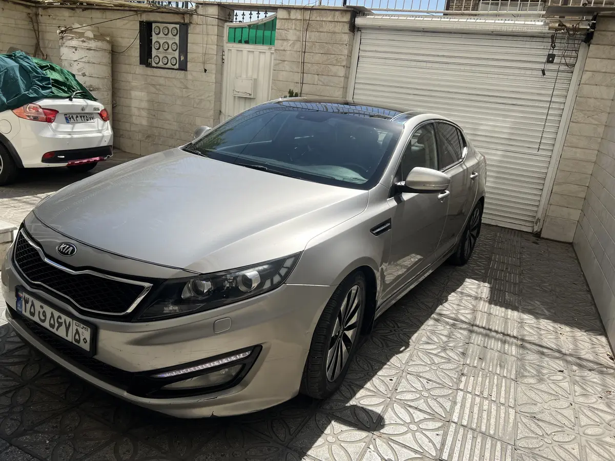 کیا،  اپتیما