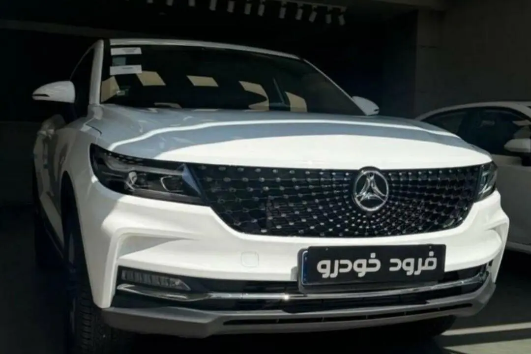 دیگنیتی  پرستیژ
