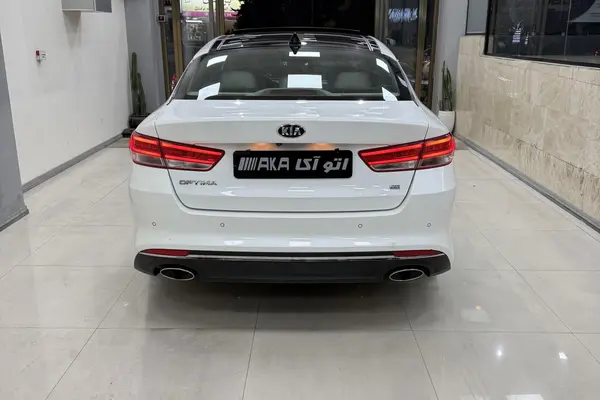 کیا، اپتیما