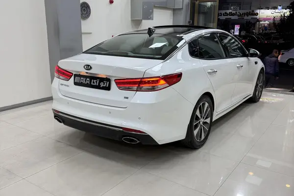 کیا، اپتیما