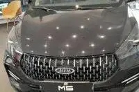 ام وی ام  M5 پرو