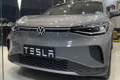 فولکس، ID.4 Crozz