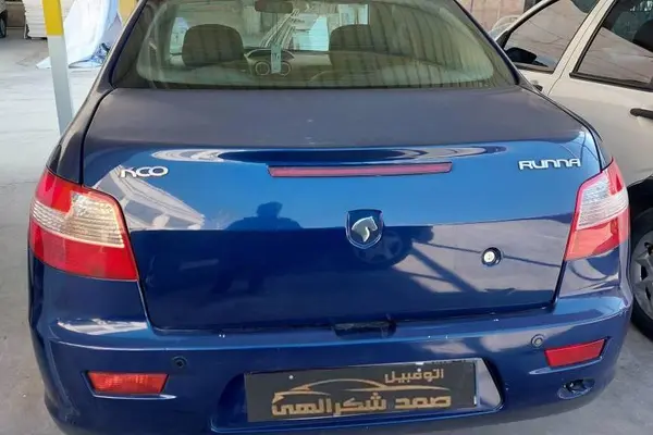 رانا، LX