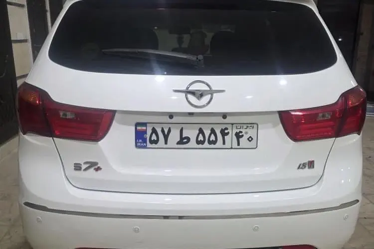 هایما،  S7