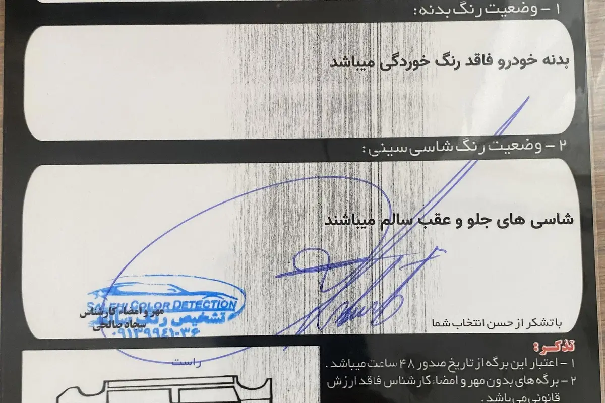 دنا،  معمولی