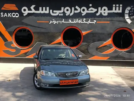 نیسان ماکسیما