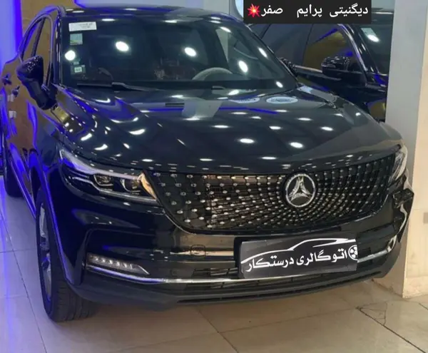 دیگنیتی، پرایم