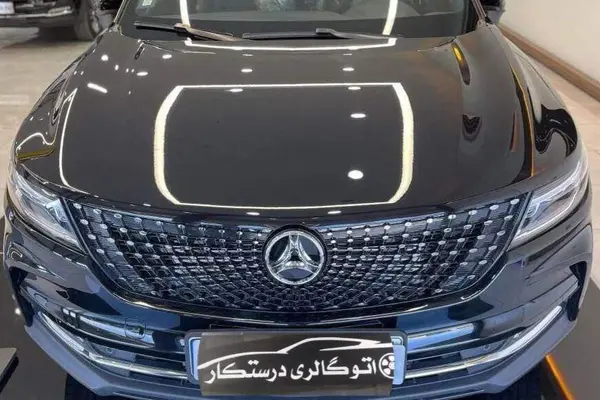 دیگنیتی، پرایم