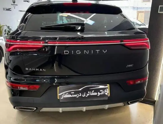 دیگنیتی، پرایم