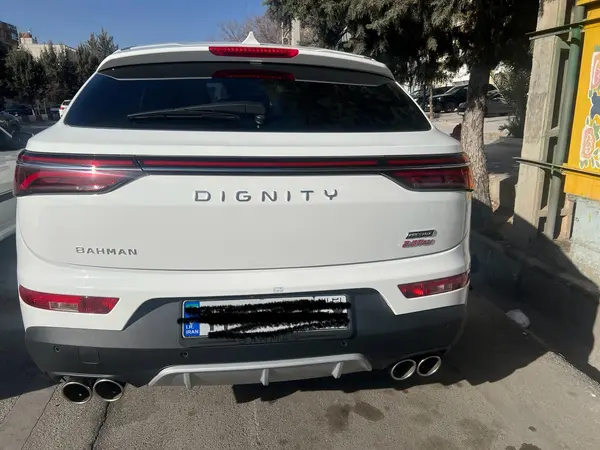 دیگنیتی، پرستیژ