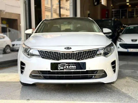 کیا، اپتیما