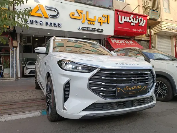 فیدلیتی، پرستیژ