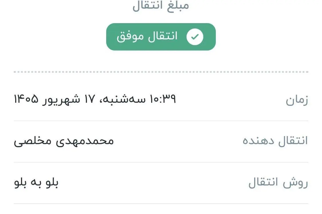 ریسپکت،  پرایم