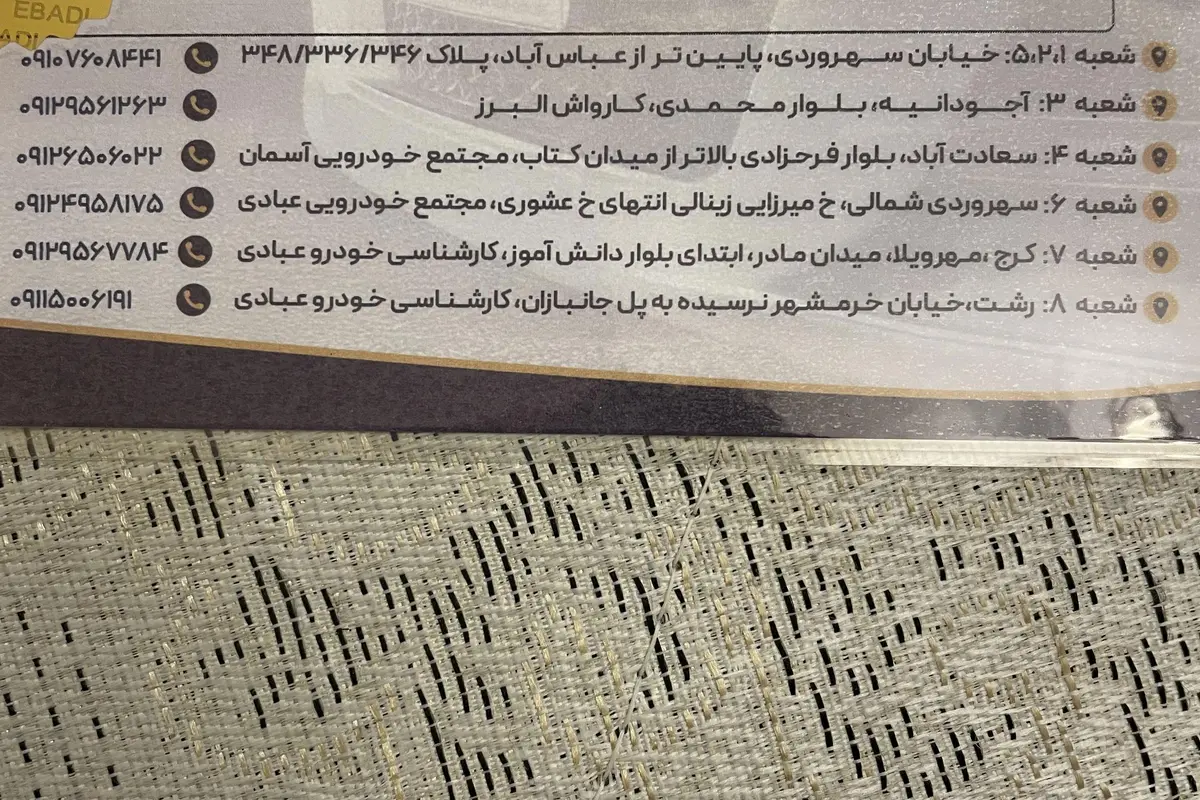 پژو،  207