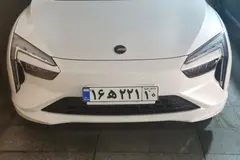 لونا، GRE